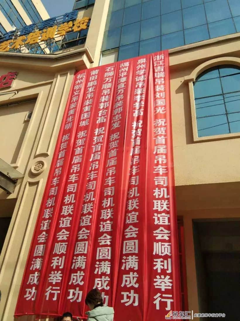 航拍大场面!首届江西万载吊司联谊会,还能这么玩?