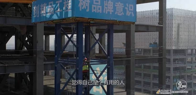 38岁妈妈在130米高层开塔吊,只为挣钱给女儿治病