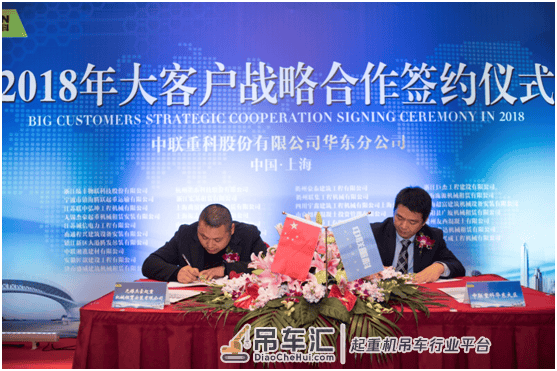 中联重科砥砺归来英姿勃发 华东区签约逾二十亿领跑暖春