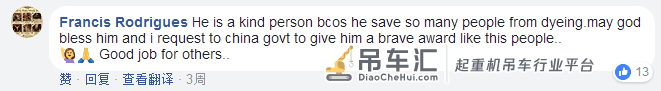 “吊车侠”救人事件,竟引起国外网友却纷纷吐槽,这是为何?