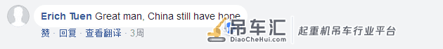 “吊车侠”救人事件,竟引起国外网友却纷纷吐槽,这是为何?