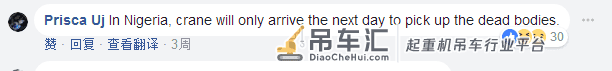 “吊车侠”救人事件,竟引起国外网友却纷纷吐槽,这是为何?
