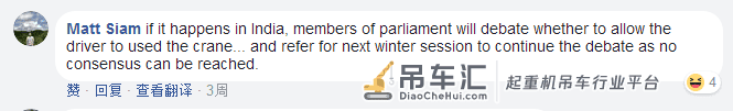“吊车侠”救人事件,竟引起国外网友却纷纷吐槽,这是为何?
