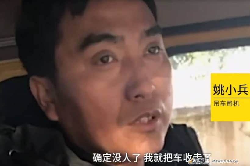 “吊车侠”救人事件,竟引起国外网友却纷纷吐槽,这是为何?