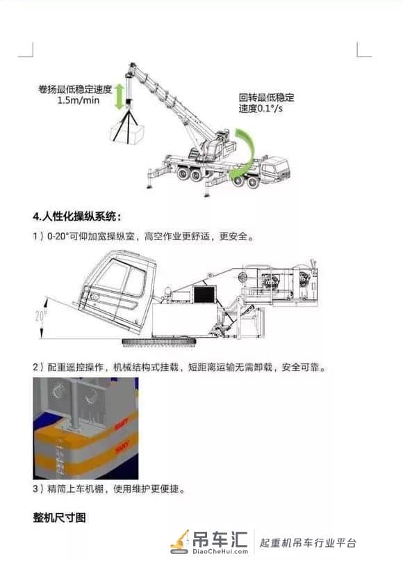 性能猛兽,数据牛X!STC800T6全曝光!