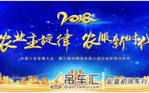 农机购置补贴更便利！2018年，农机行业将迎巨大发展