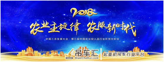 农机购置补贴更便利!2018年,农机行业将迎巨大发展