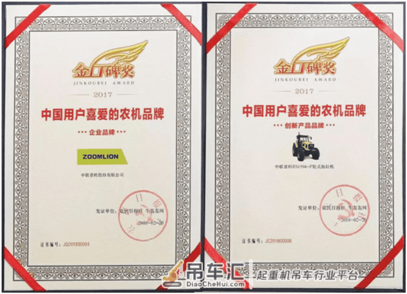 农机购置补贴更便利!2018年,农机行业将迎巨大发展
