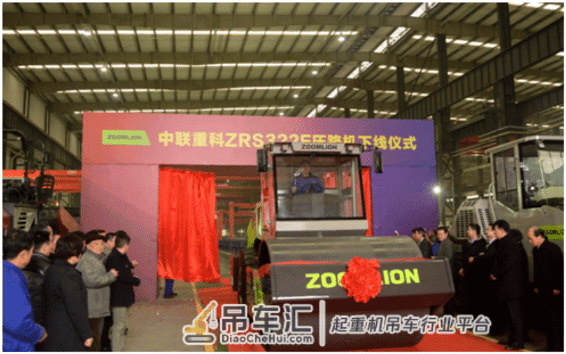 性价比“碾压”同级别单驱压路机 中联重科新品压路机ZRS322E下线