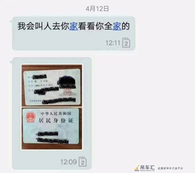 玩手机扣300,吵架扣500...这工资扣款单看完有些心疼