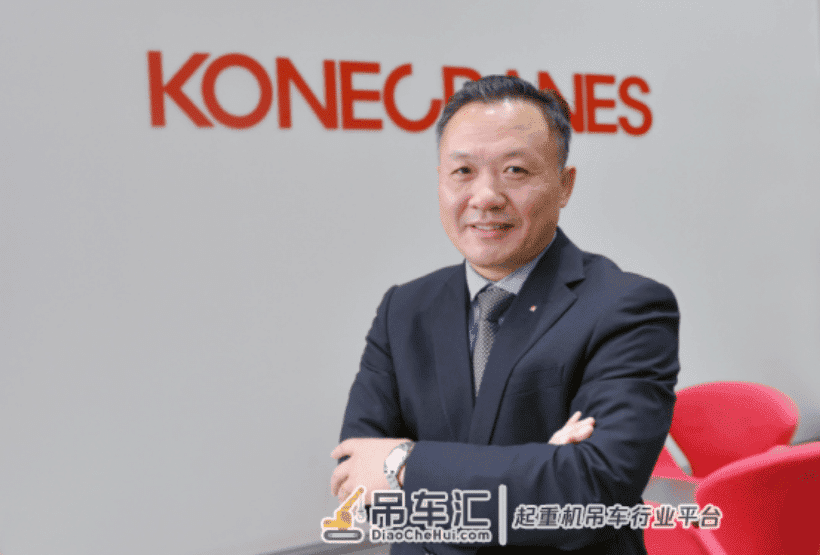 科尼起重机陈清波:颠覆思维 与时俱进