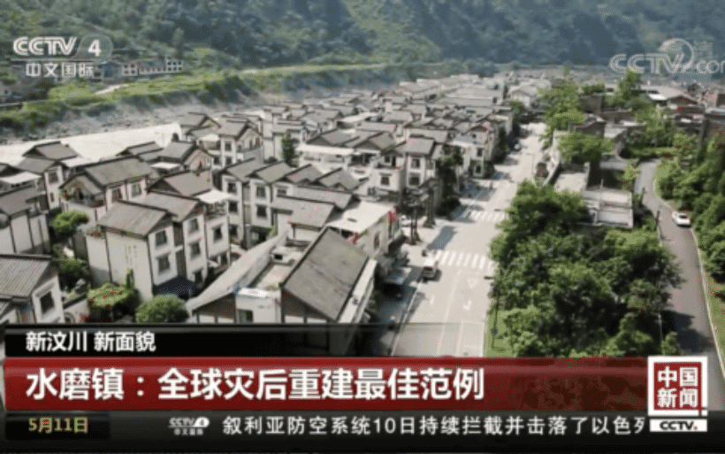 汶川地震十周年：拯救生命与重建家园 这家装备制造企业始终如一