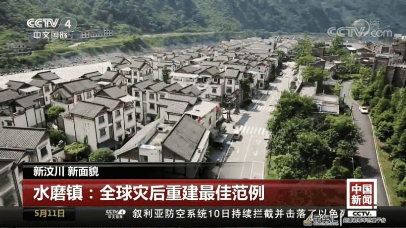 汶川地震十周年：拯救生命与重建家园 这家装备制造企业始终如一