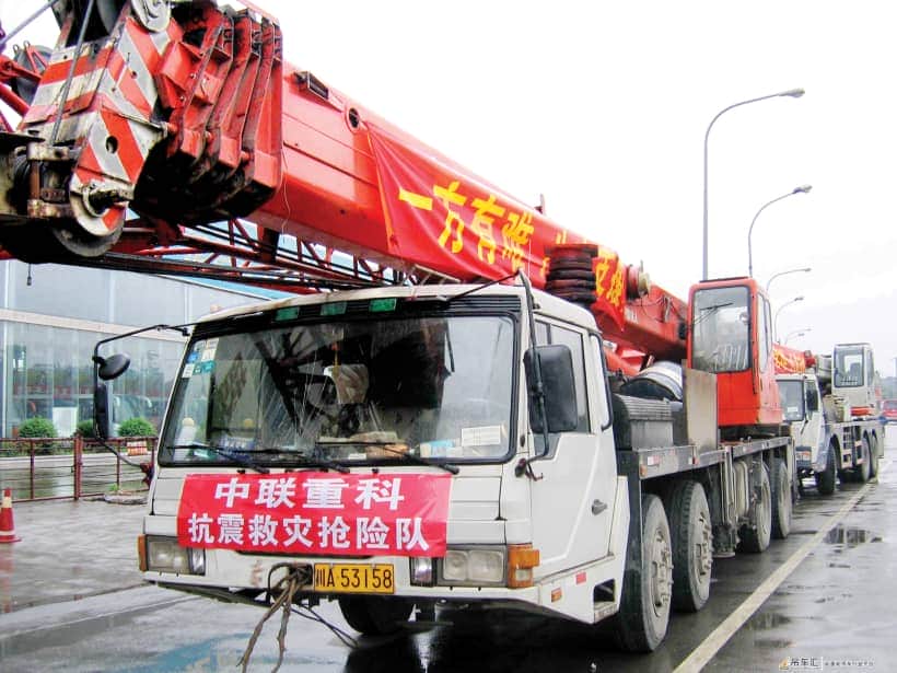汶川地震十周年:拯救生命与重建家园 这家装备制造企业始终如一