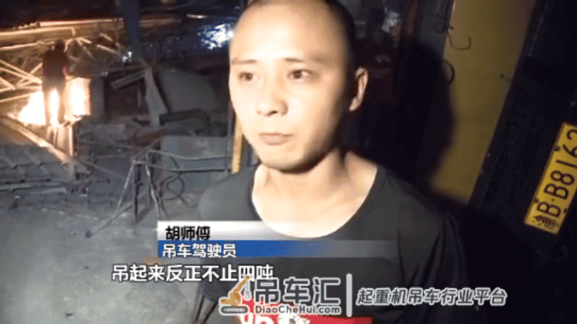 8吨重顶棚算成4吨 大吊车力小了发生侧翻