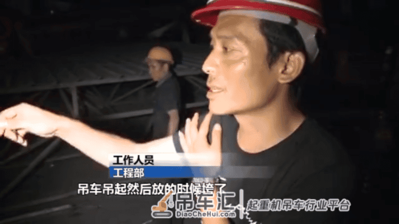 8吨重顶棚算成4吨 大吊车力小了发生侧翻