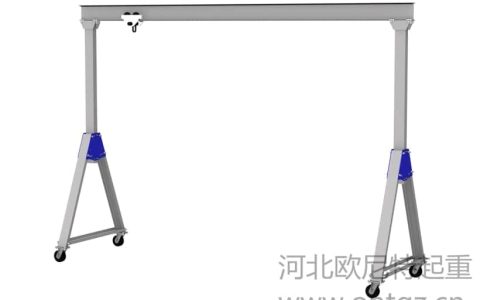 YT型小型铝合金龙门吊与普通钢制小型龙门吊之间的区别