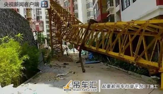 就在昨天!在建工地塔吊倒塌致4死!多车被砸!塔吊拆除如何预防风险?