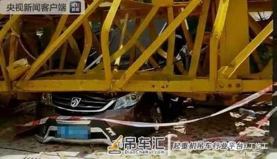 就在昨天!在建工地塔吊倒塌致4死!多车被砸!塔吊拆除如何预防风险?