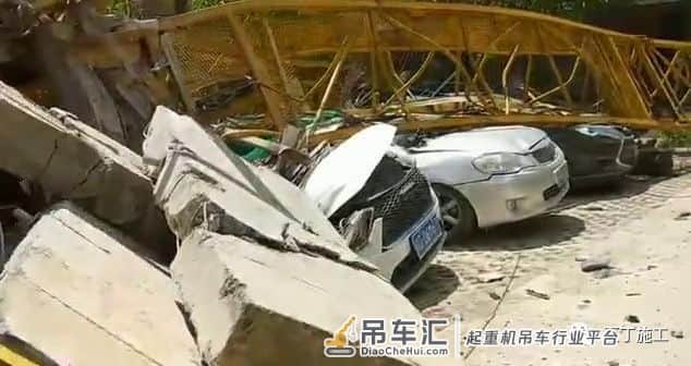 就在昨天!在建工地塔吊倒塌致4死!多车被砸!塔吊拆除如何预防风险?