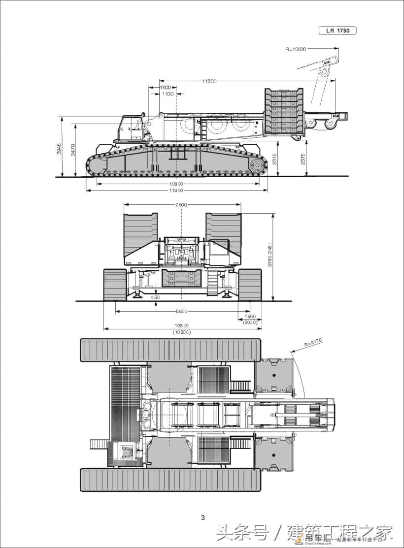 建筑工程:LR1750-750T履带式起重机规格及应用范围,涨知识了