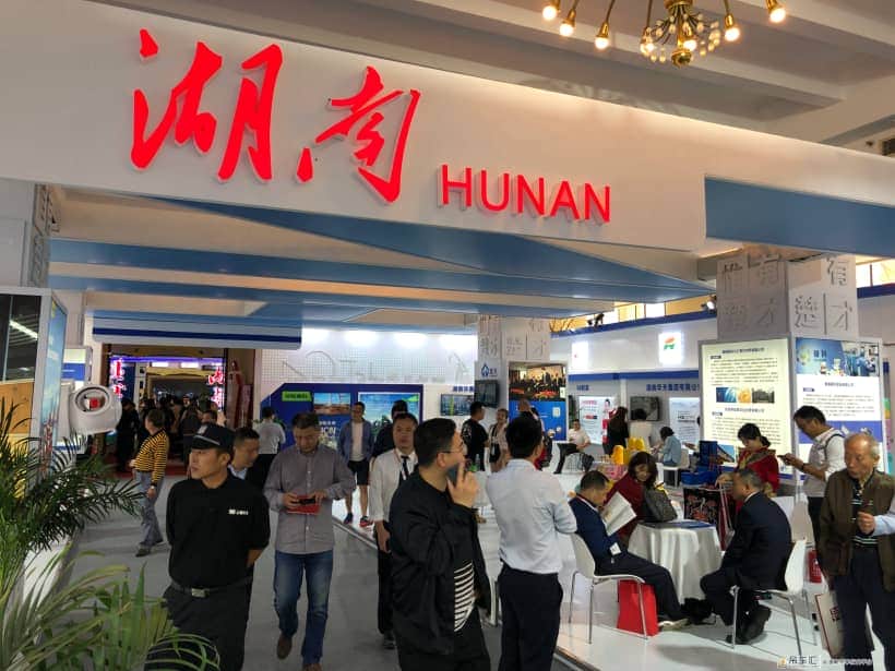 中国品牌日:中联重科亮相国家品牌展 展中国制造的世界级魅力
