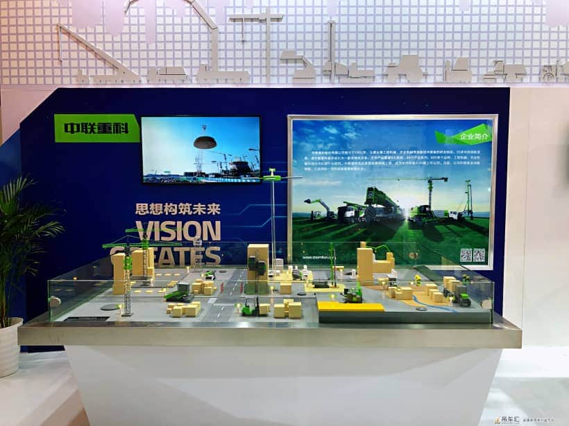 中国品牌日:中联重科亮相国家品牌展 展中国制造的世界级魅力