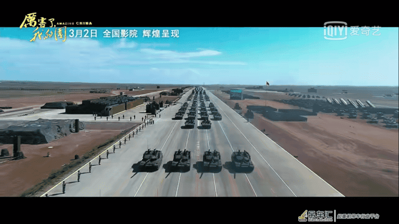 为新时代喝彩！看看《厉害了，我的国》的中联重科元素