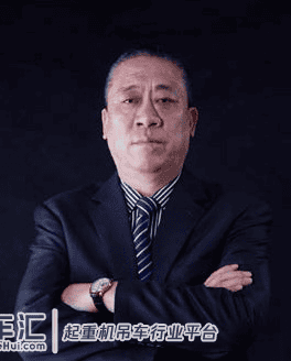 河南省矿山起重机有限公司崔培军：自我改变·随时
