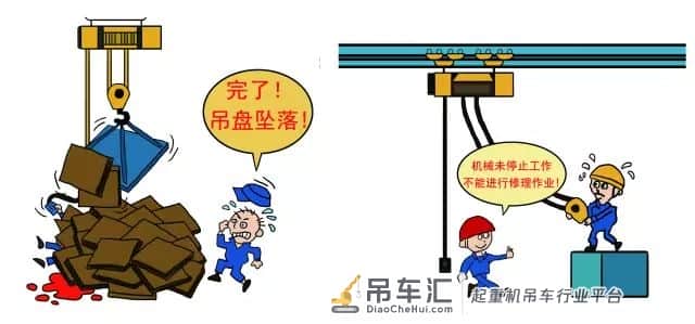 安全培训:2018安全生产月 起重机械安全培训
