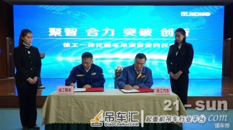 徐工一体化随车吊再创佳绩