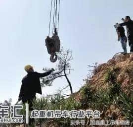 吊车老板和驾驶员的关系总是处理不好！希望这篇文章能有帮助