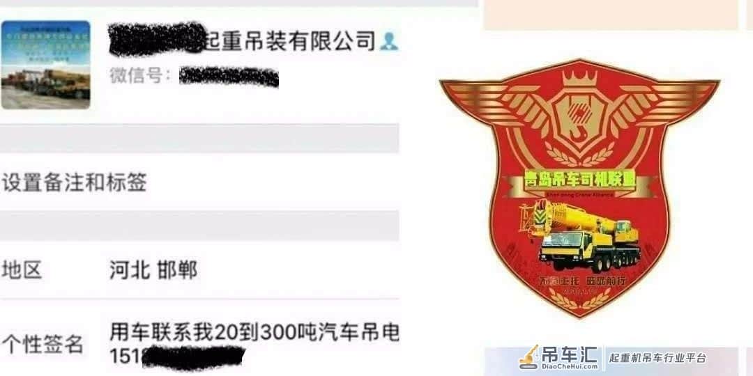 某老板怒骂司机,引全网封杀,这事你怎么看?