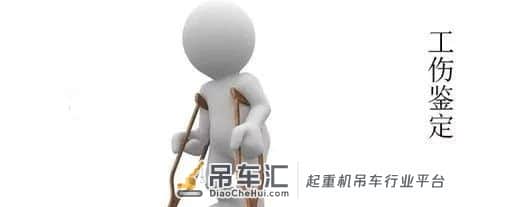 吊装时受工伤不给赔,怎么办?你需要这样做……