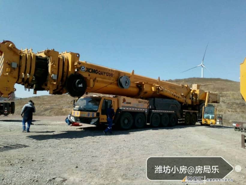 吊友真实记录:我与1200吨吊车的点点滴滴