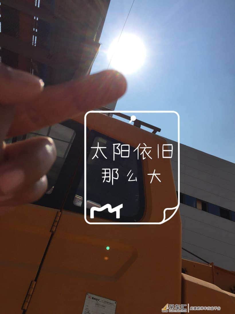 这就是千千万万吊车司机的一天……