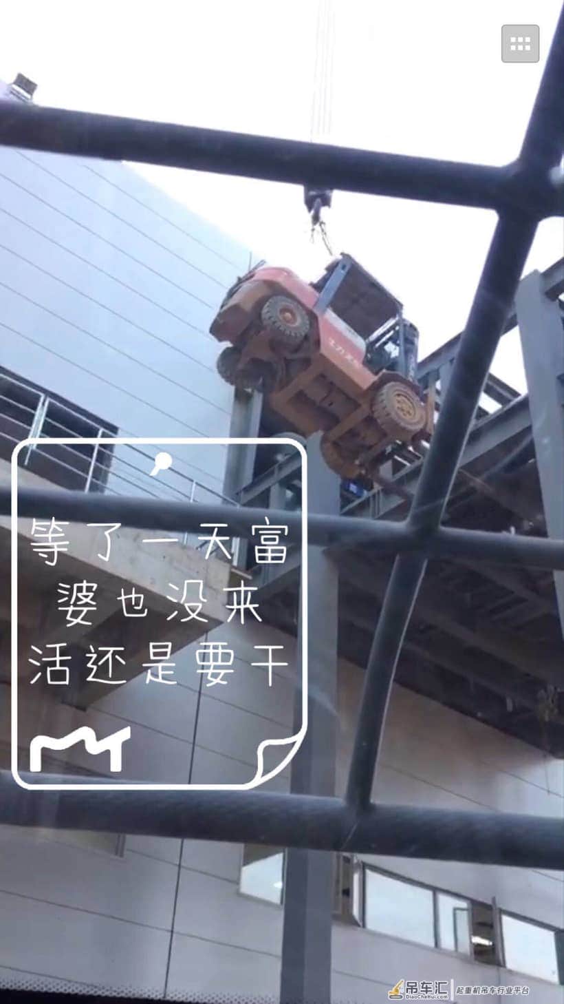 这就是千千万万吊车司机的一天……
