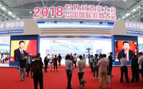 前沿丨2018世界制造业大会唯一农机制造企业，带来了哪些黑科技？