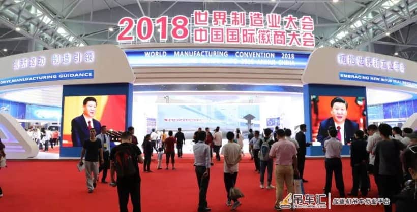 前沿丨2018世界制造业大会唯一农机制造企业,带来了哪些黑科技?