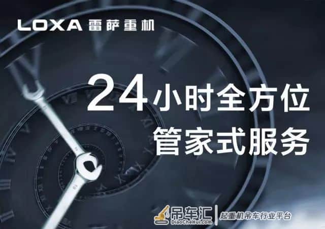 43米臂,6.4米支腿跨距,1t活配,雷萨25X5正式发布!