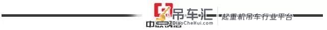 大国重器，国际领先！我国首台250吨智能钢水天车投入运行！
