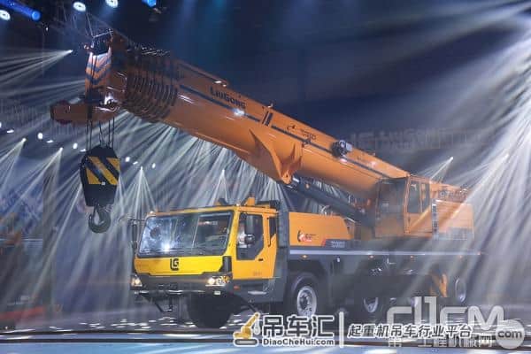 安徽柳工起重机有限公司10周年庆暨C系列产品发布会