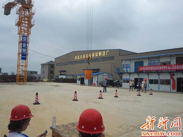 娄底加强建筑施工企业起重机械特种作业人员培训