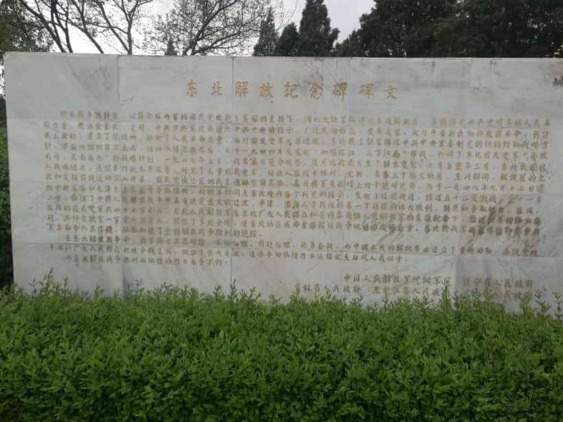 刚刚,一辆大吊车开进了沈阳和平广场