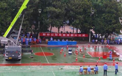 股份公司开展吊装技能大比武活动