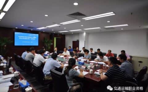 《起重装卸机械操作工国家职业技能标准》通过初审