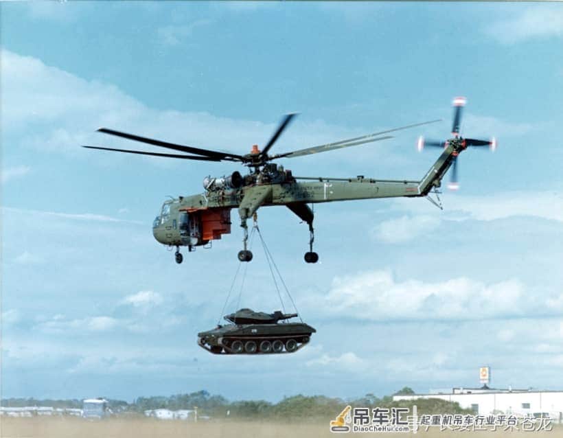 大家都称之为：“空中起重机”