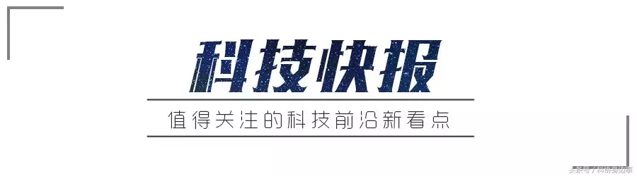 科技快报：全球最长高速列车、18个量子比特纠缠、世界最长海底航油管道通油、中国造5000吨打捞起重船……