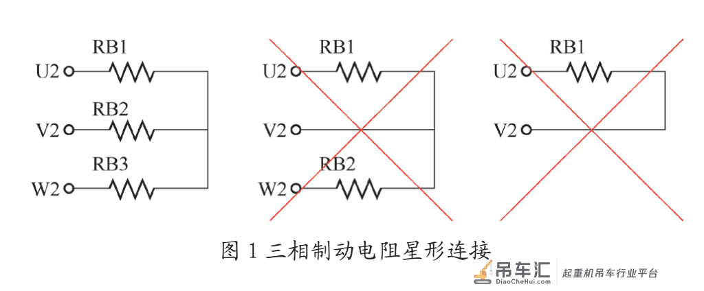 起重机可选供电电源的若干问题探讨