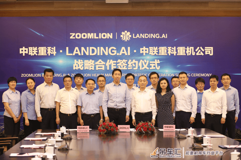 中联重科与吴恩达签署战略合作协议 用AI赋能智慧农业